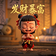 抓娃娃机图片